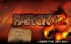 Расправа над врагами в Far Cry 2 на видео