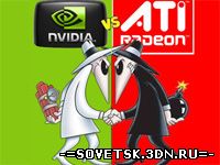 Ответ NVIDIA на R700 будет представлен осенью?