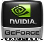 Nvidia возвращает деньги тем, кто поспешил с покупкой GeForce GTX 280 / 260
